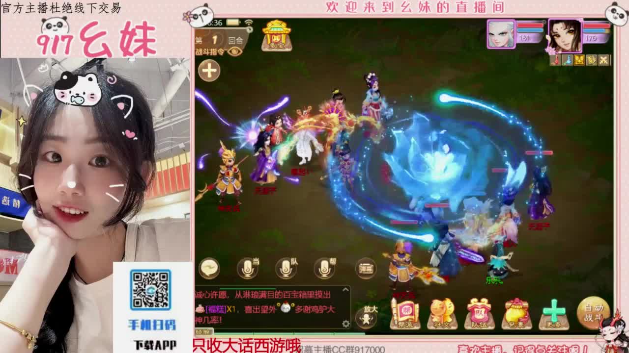 等风也等你 第7段