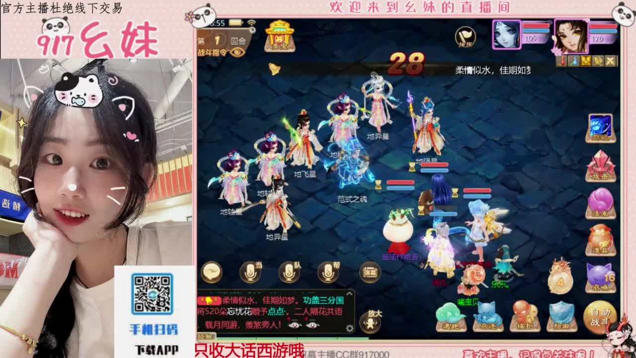 等风也等你 第8段