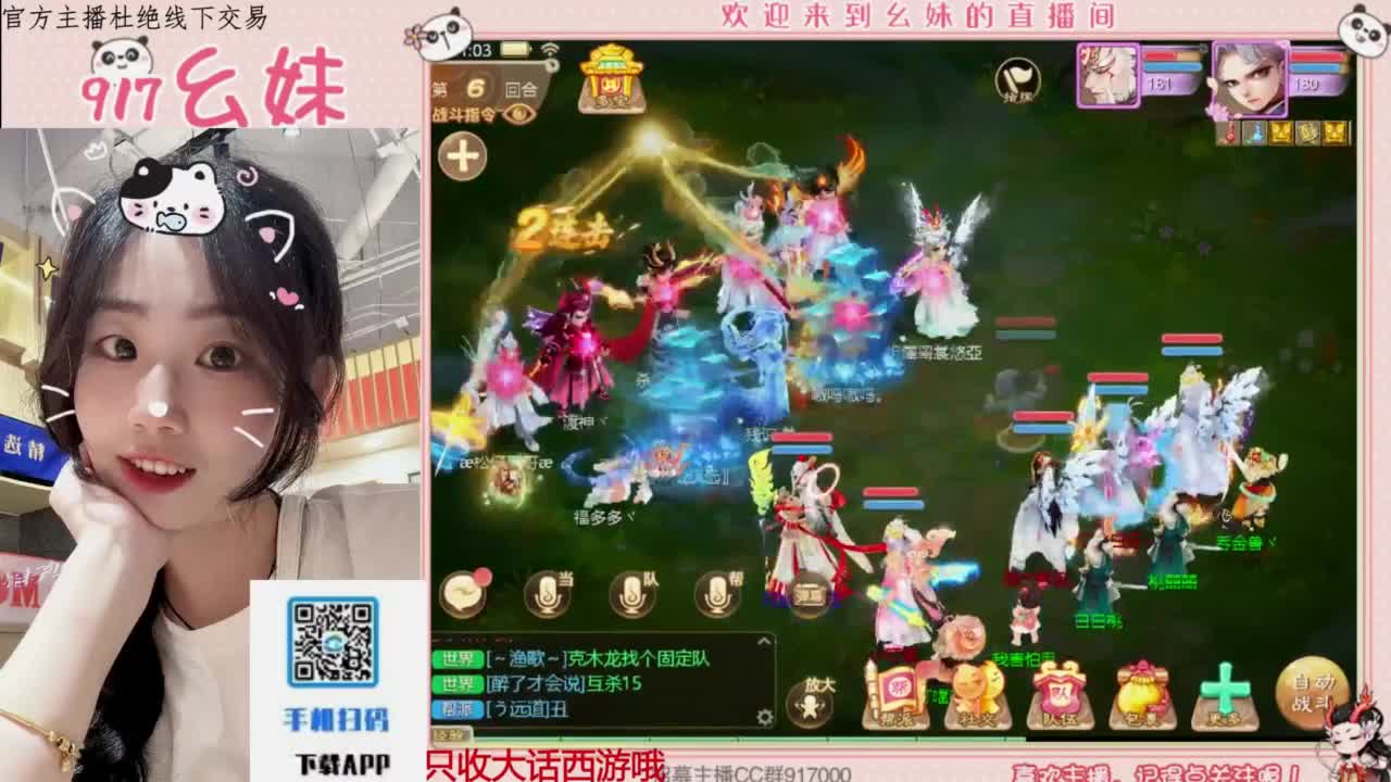 等风也等你 第12段