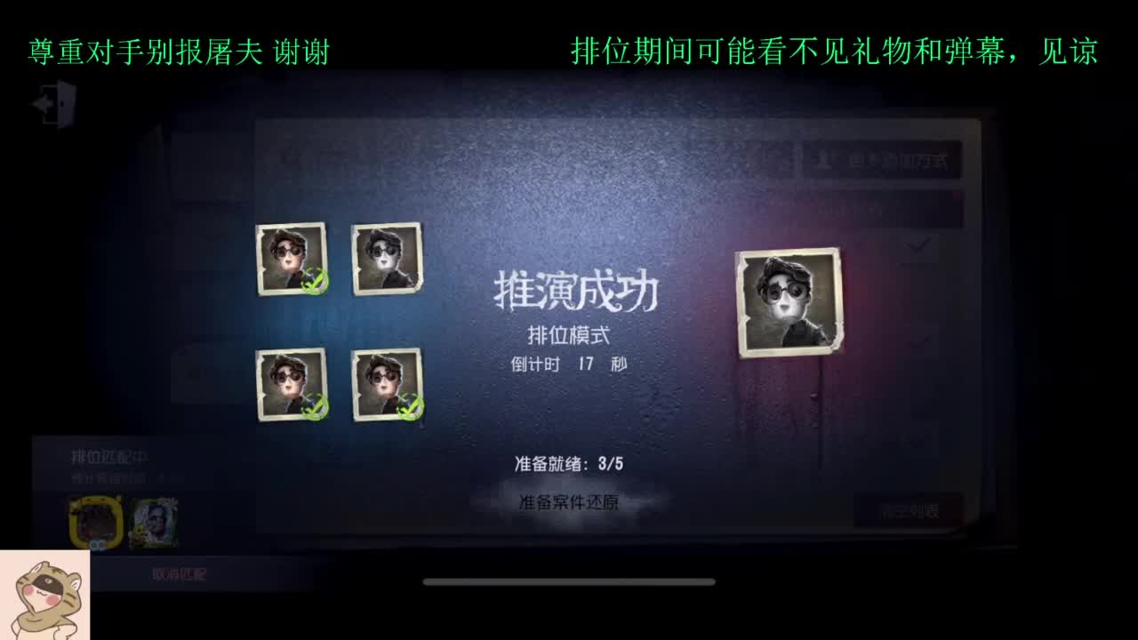 学技术的直播间 第1段