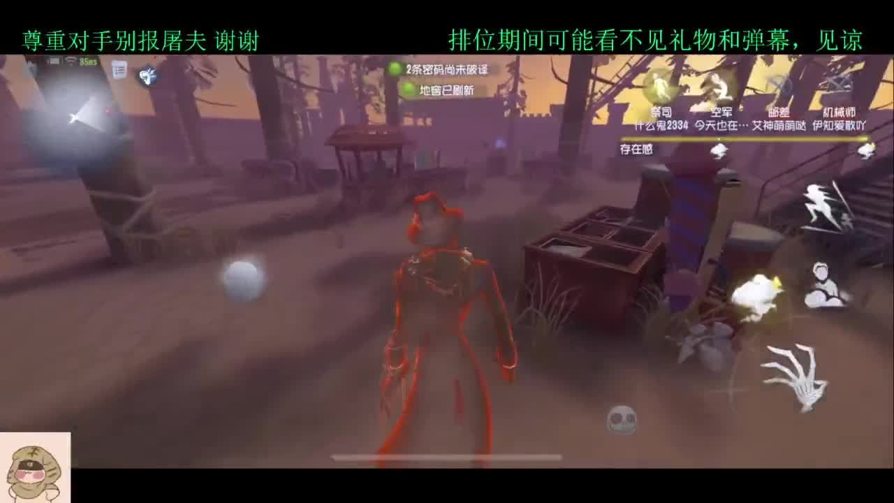 学技术的直播间 第2段