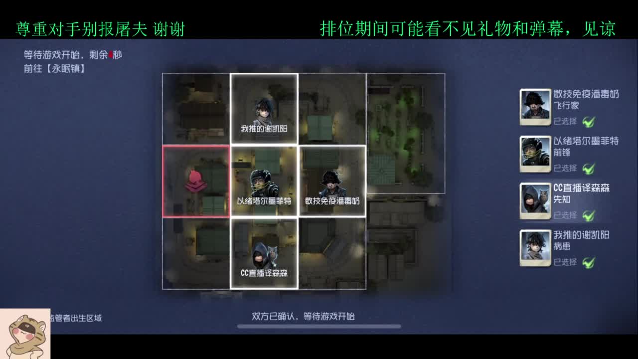 学技术的直播间 第3段