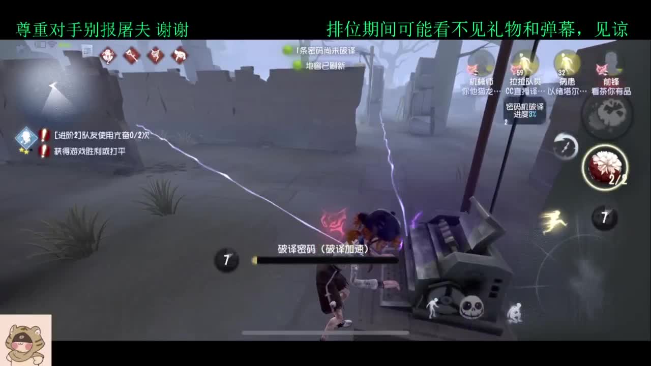 学技术的直播间 第4段