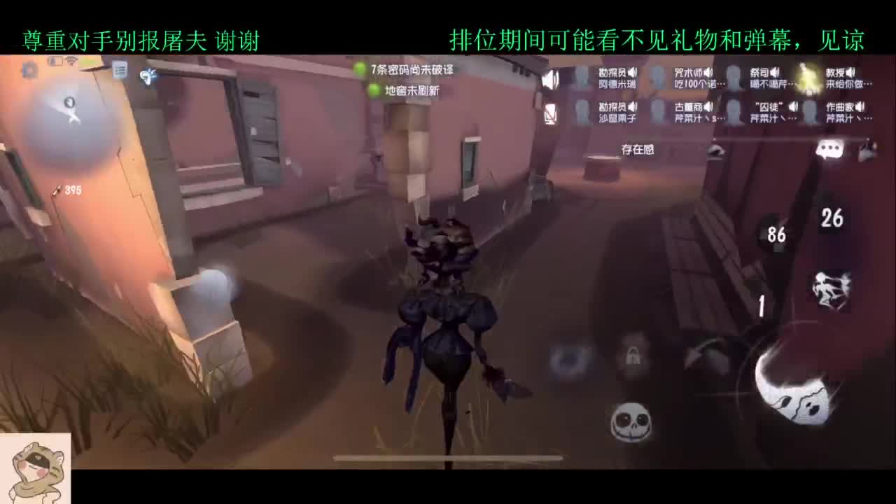 学技术的直播间 第5段