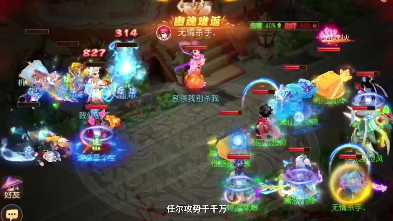 巅峰联赛S7常规赛 勇武组 第4段