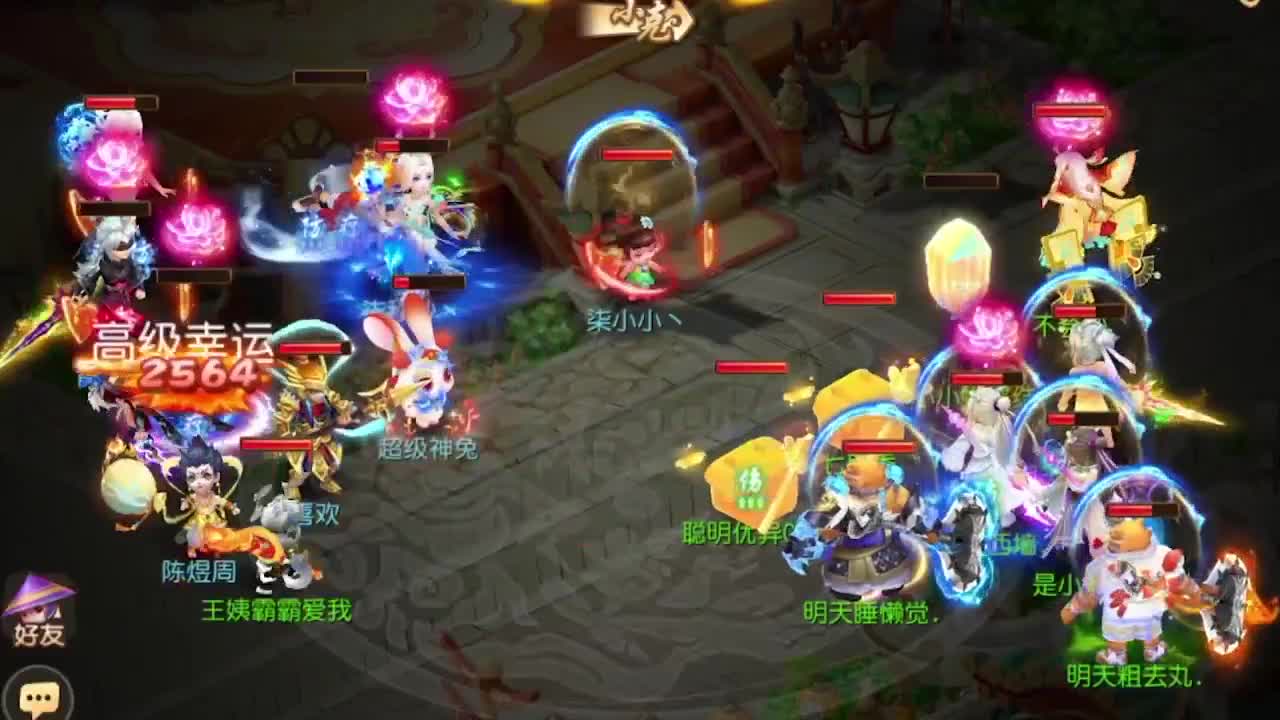 巅峰联赛S7常规赛 勇武组 第11段