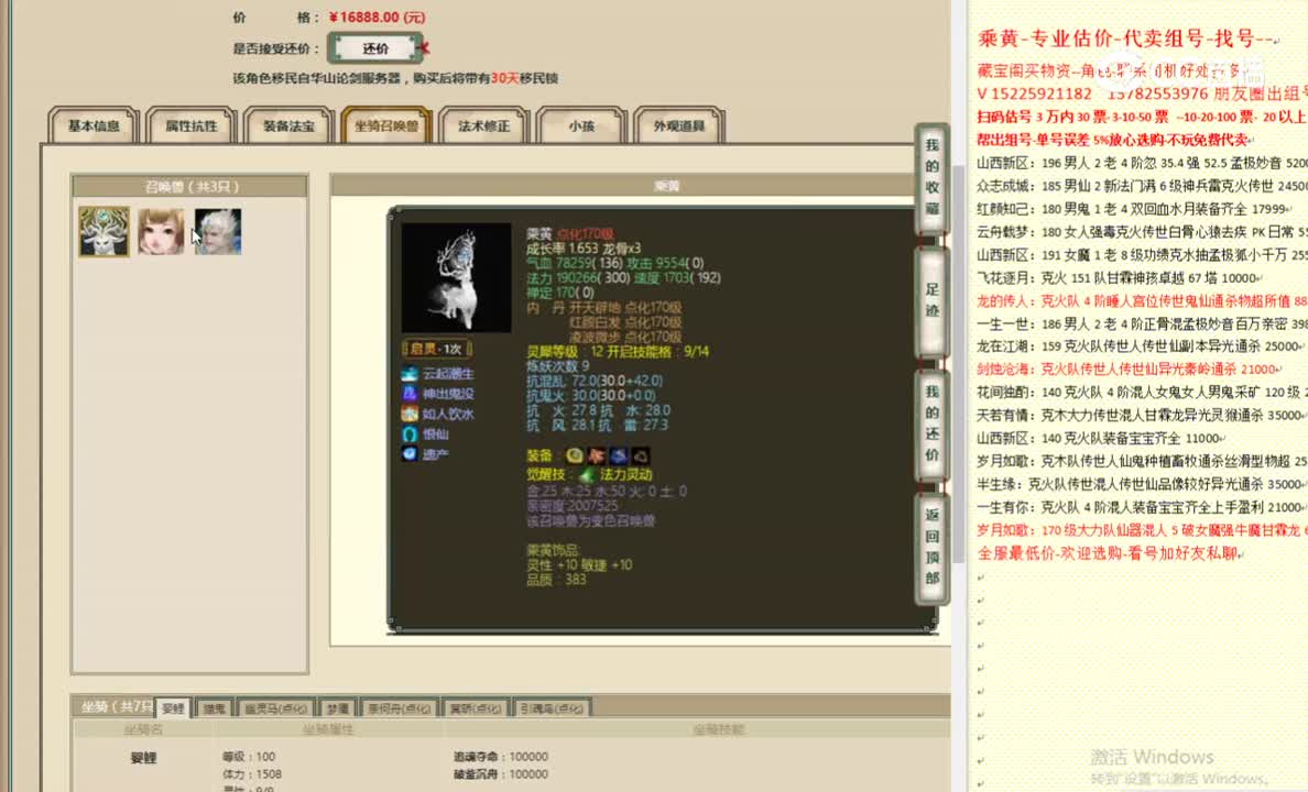 凌烟阁182男鬼16888