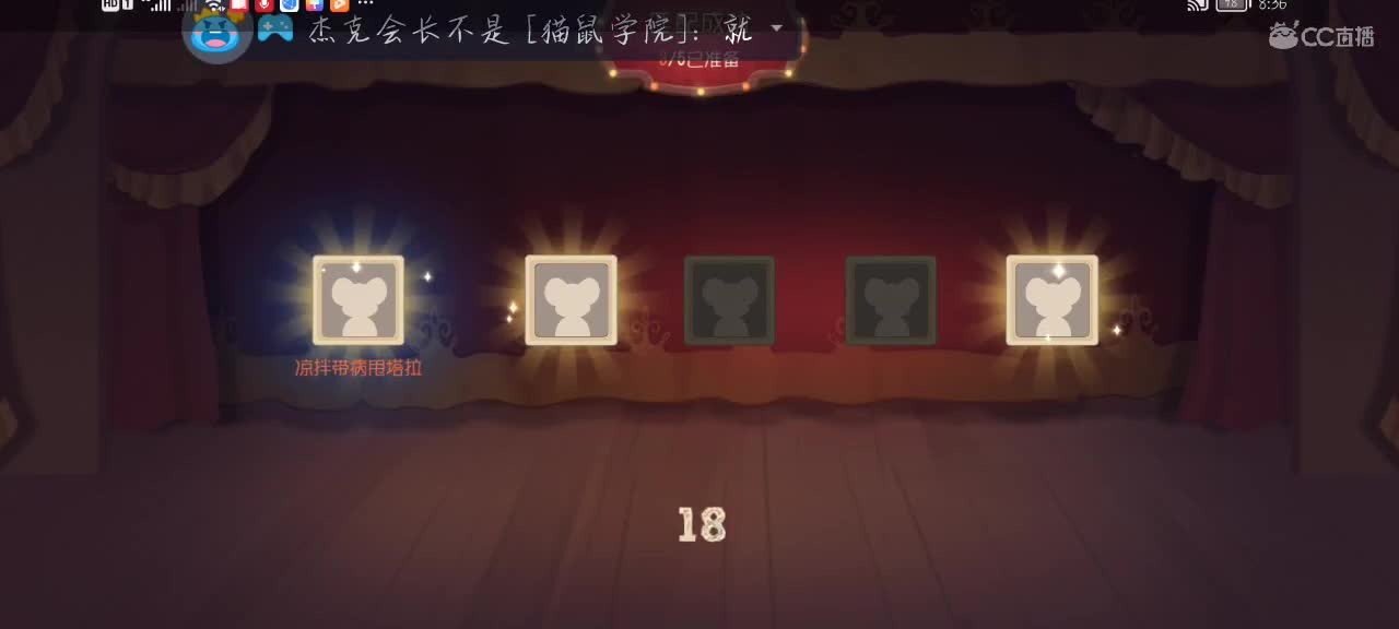 我不甘心！ 第1段