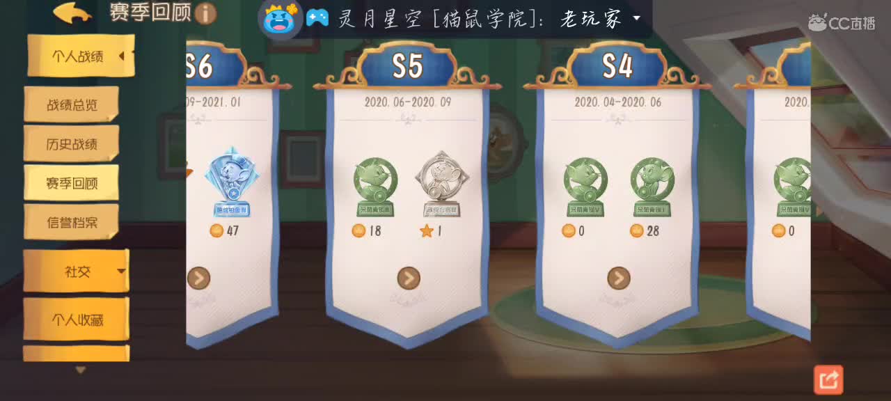 我不甘心！ 第4段