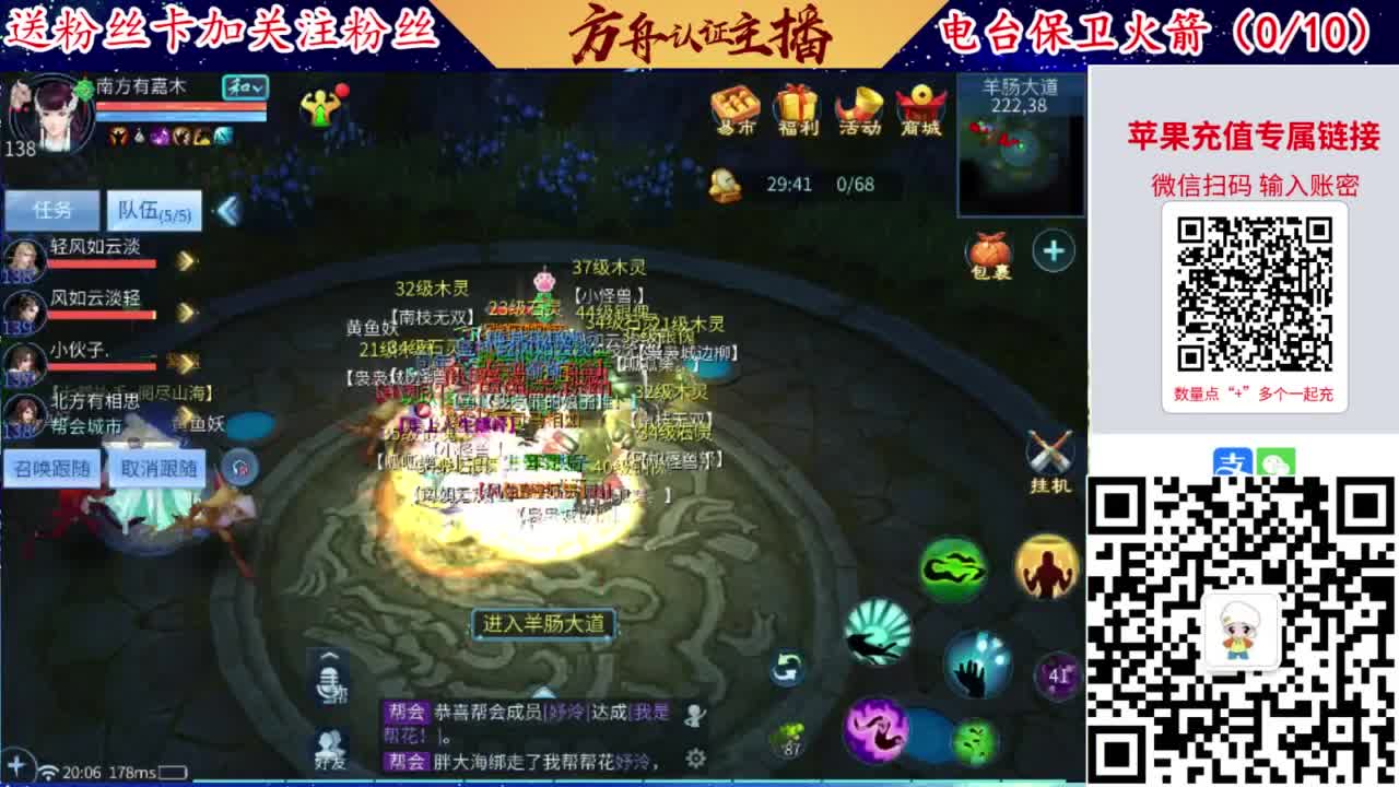 专业强化补缀洗宝宝开性格 第1段