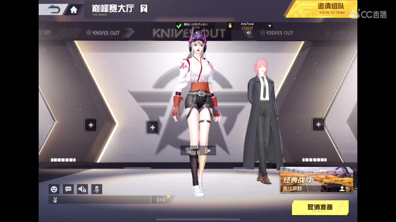 【任性】Ju 第4段