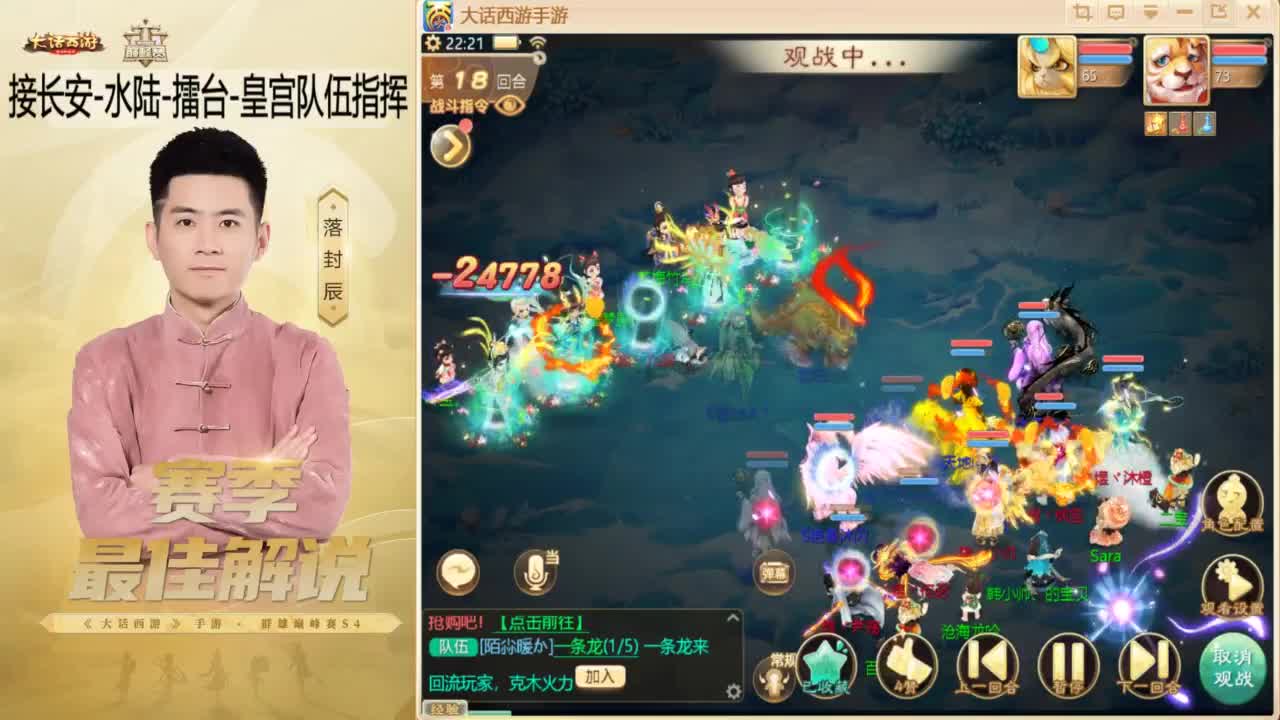 10月~酷酷加班~！ 第2段