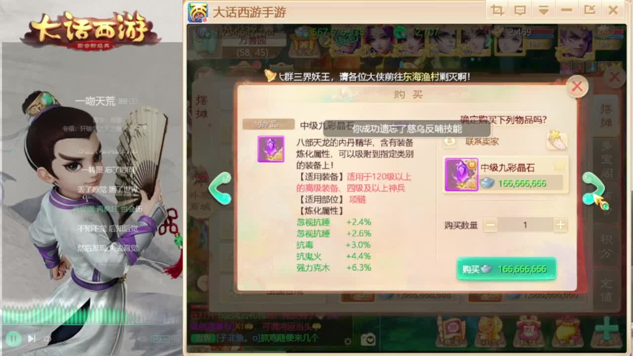 时间服混子主播 第5段