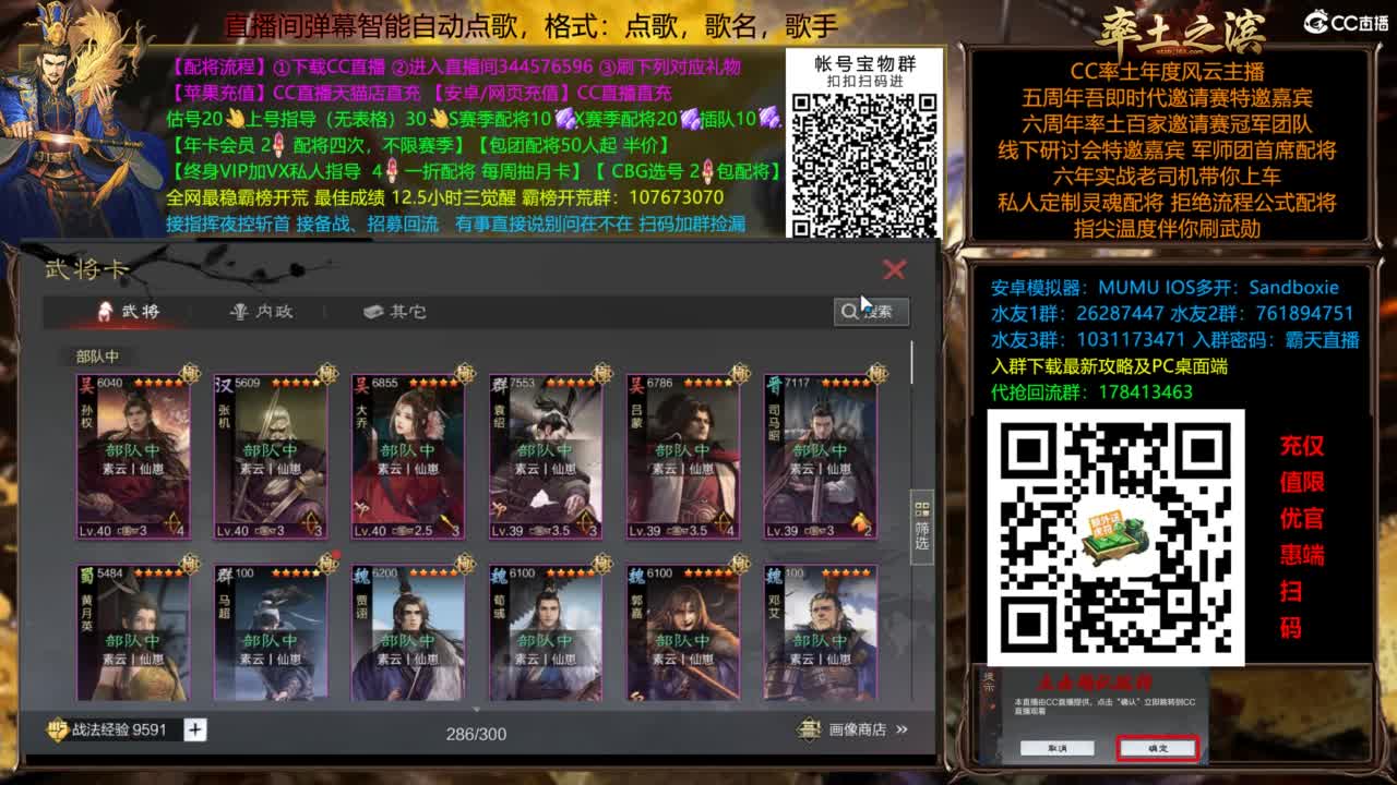 全场半价双节快乐 第3段