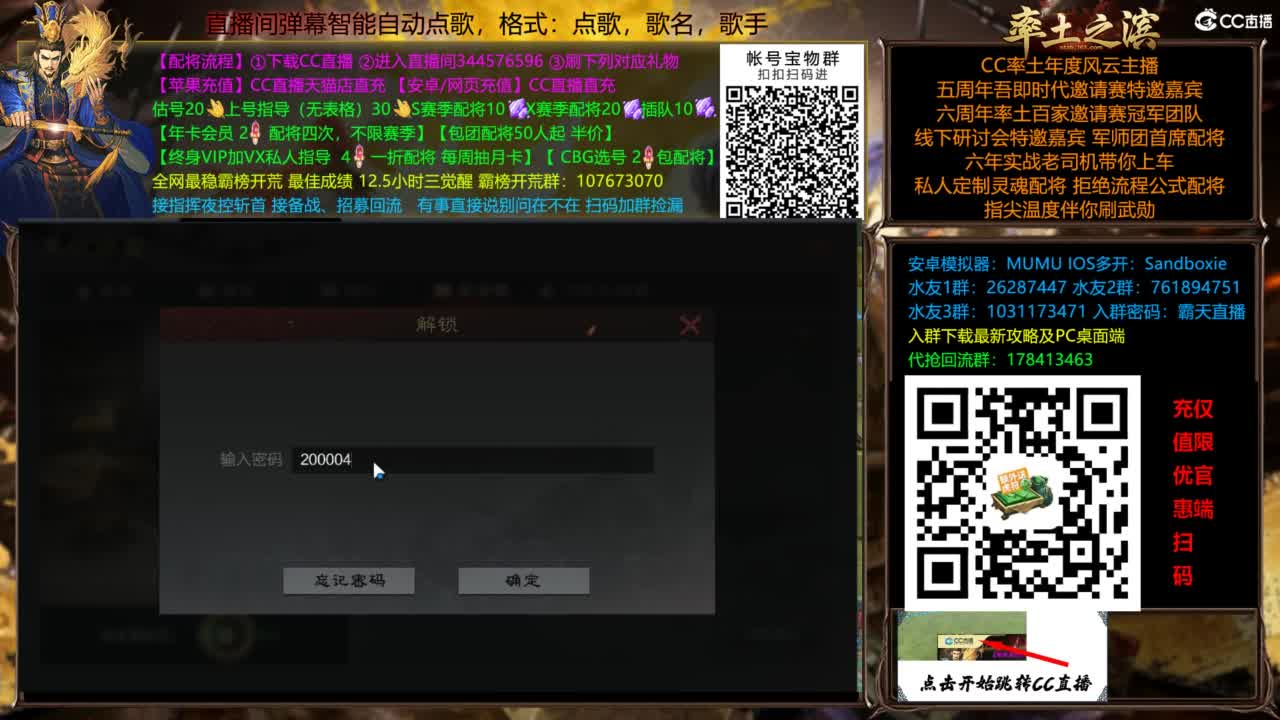 全场半价双节快乐 第4段