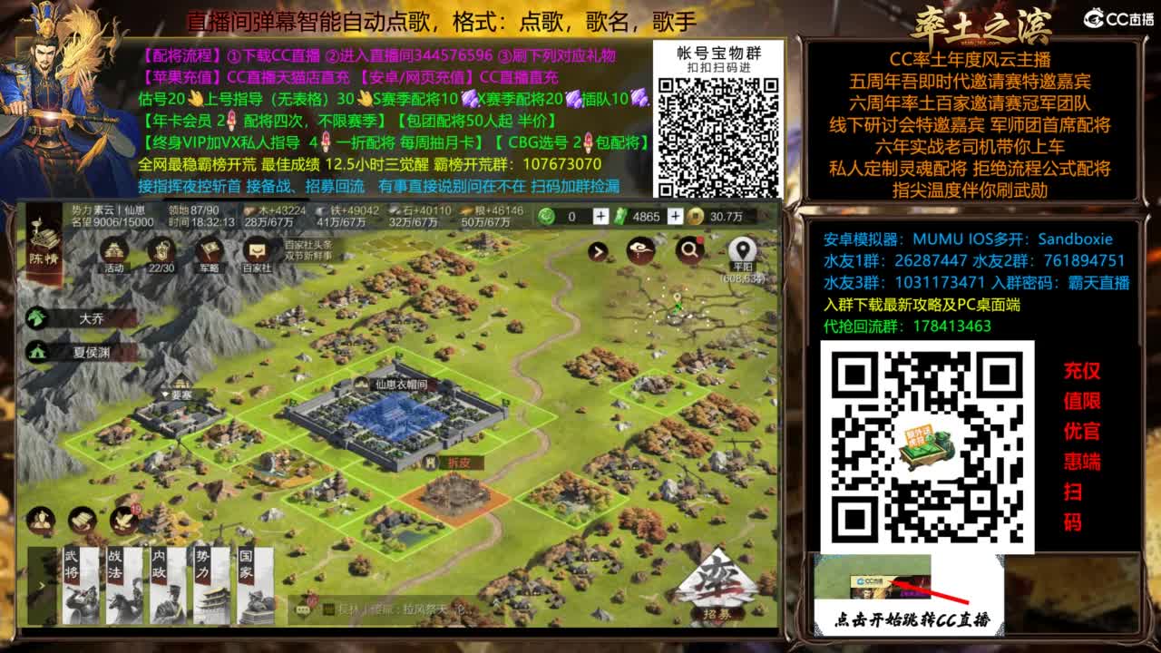 全场半价双节快乐 第6段