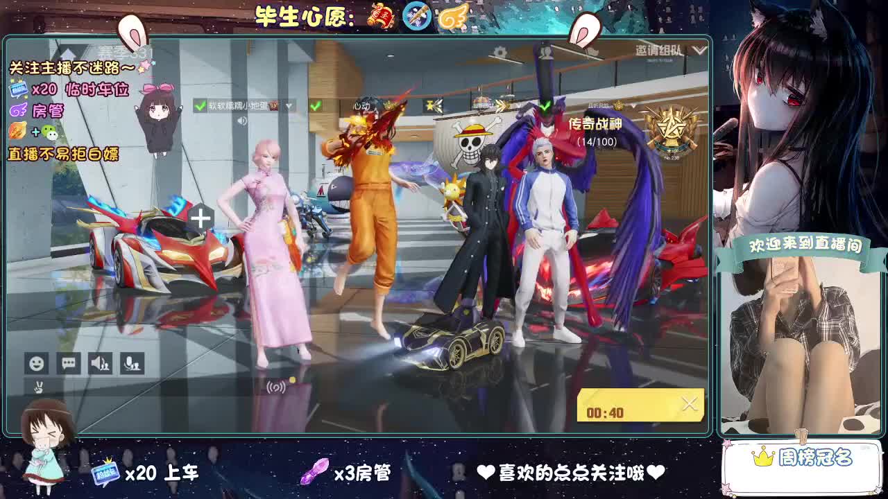 你人怪好的 第1段