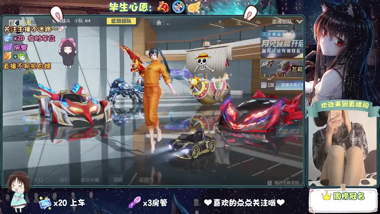 你人怪好的 第2段