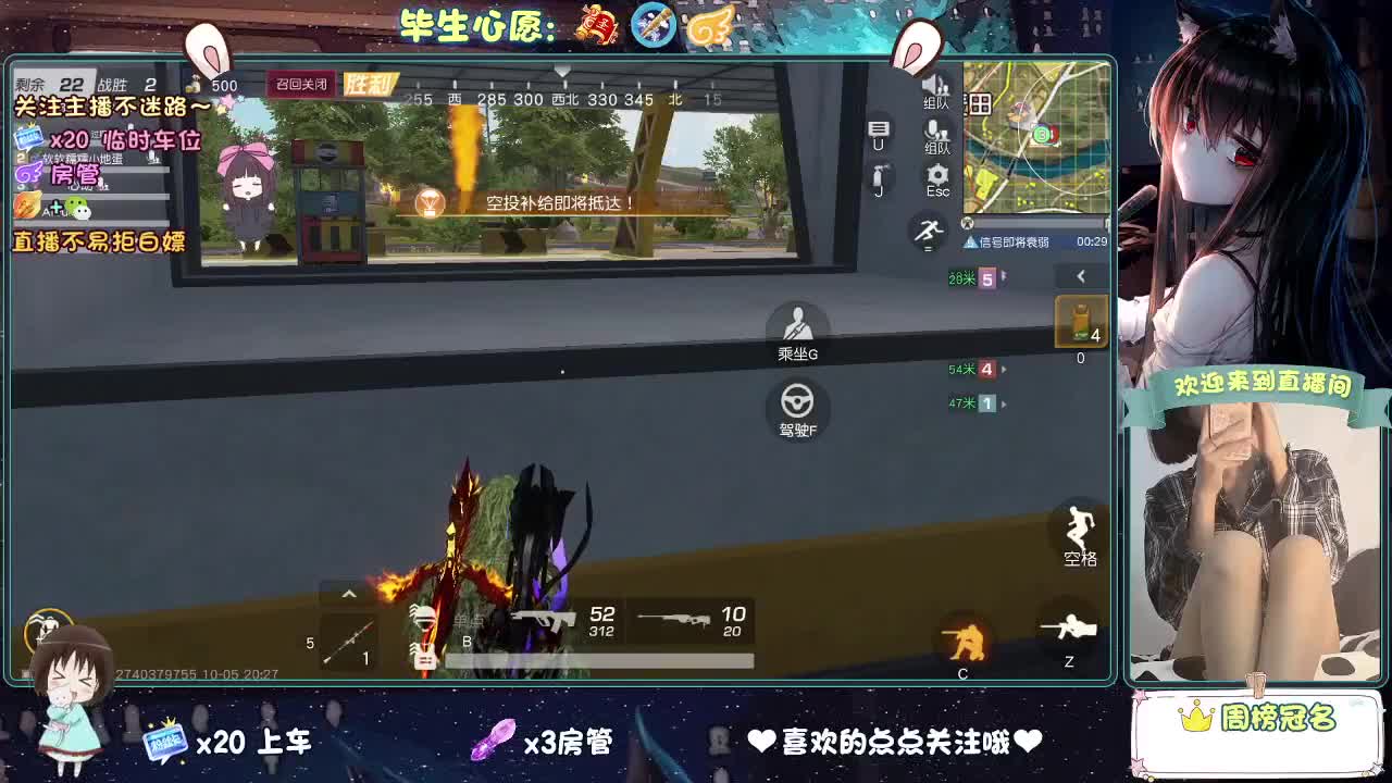 你人怪好的 第4段