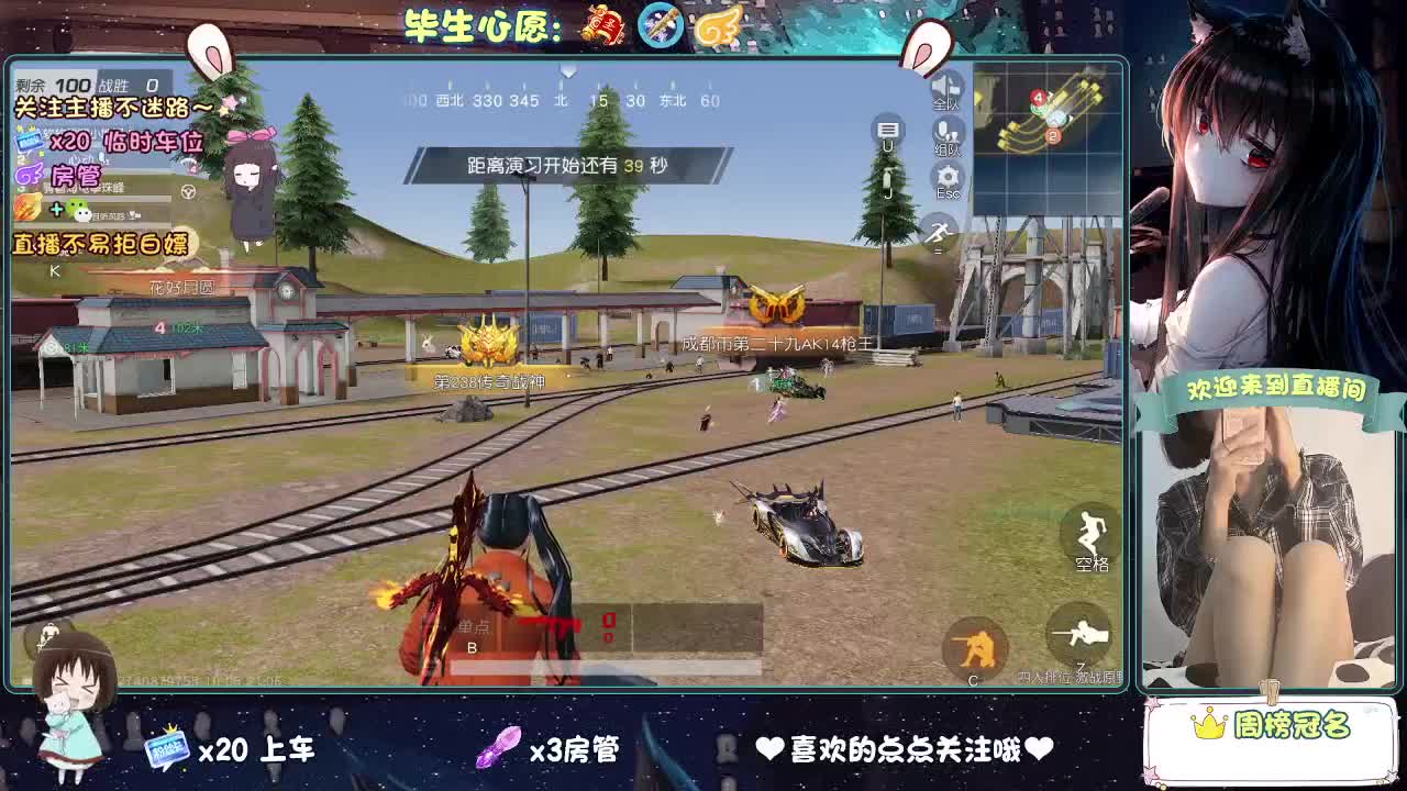 你人怪好的 第6段