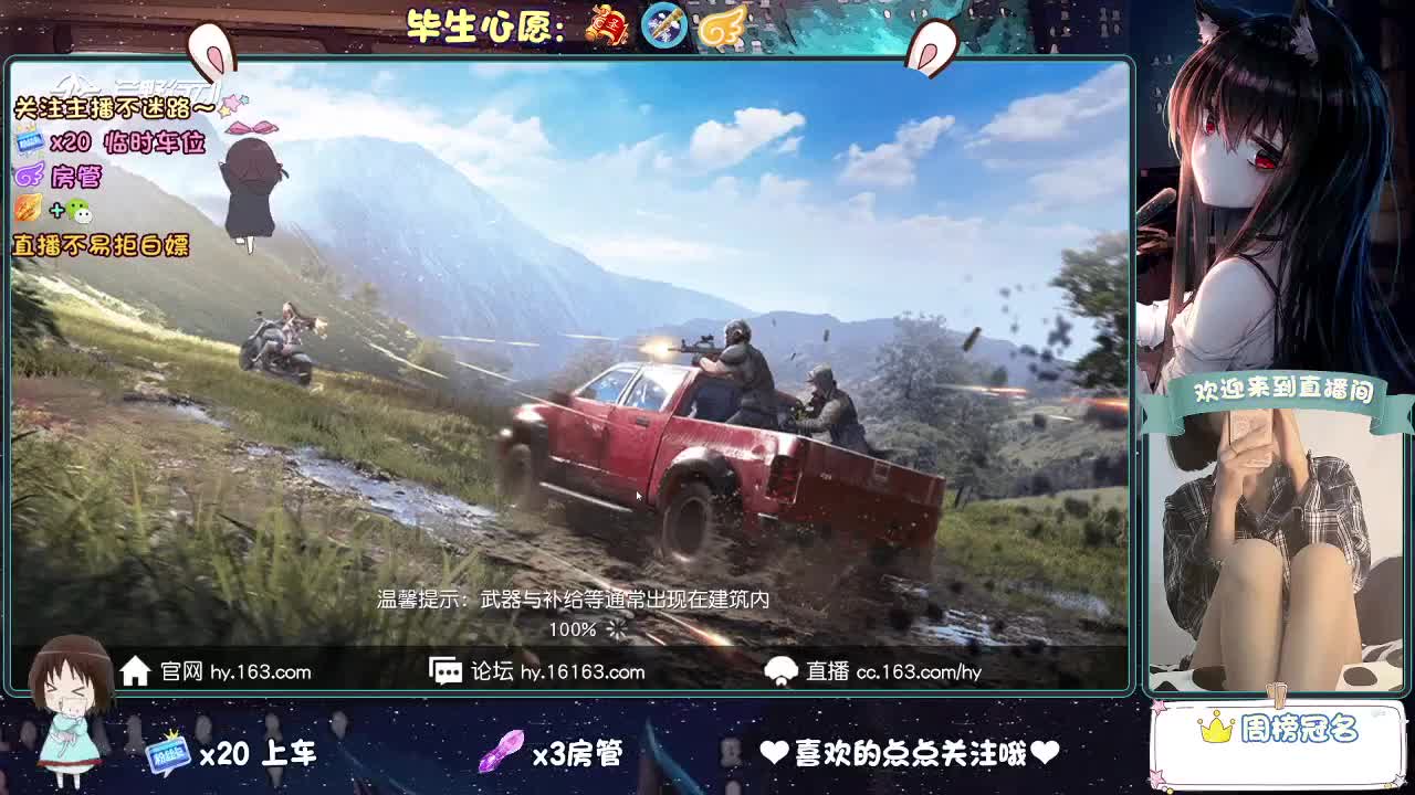 你人怪好的 第8段