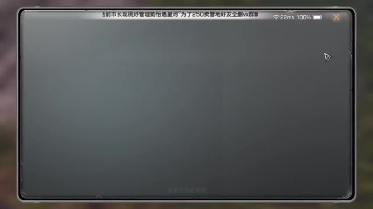 争霸赛 接高校 第1段