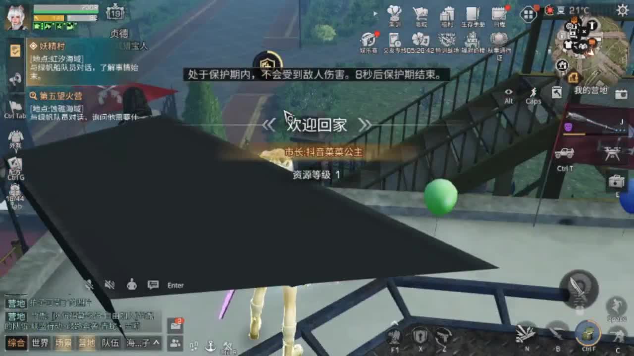 争霸赛 接高校 第2段