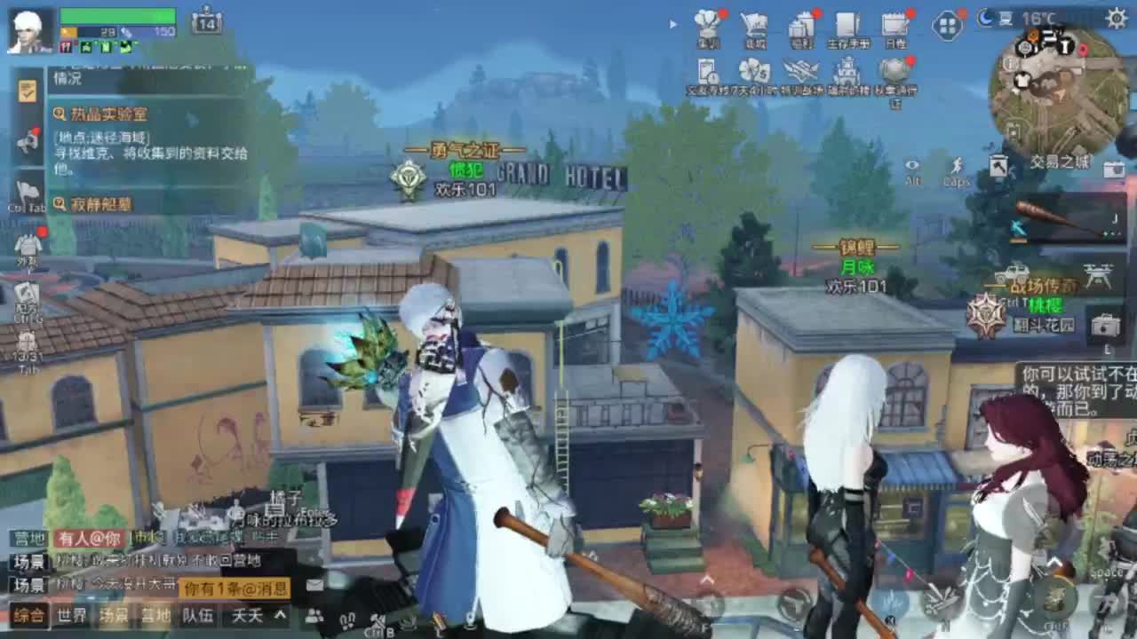 争霸赛 接高校 第3段