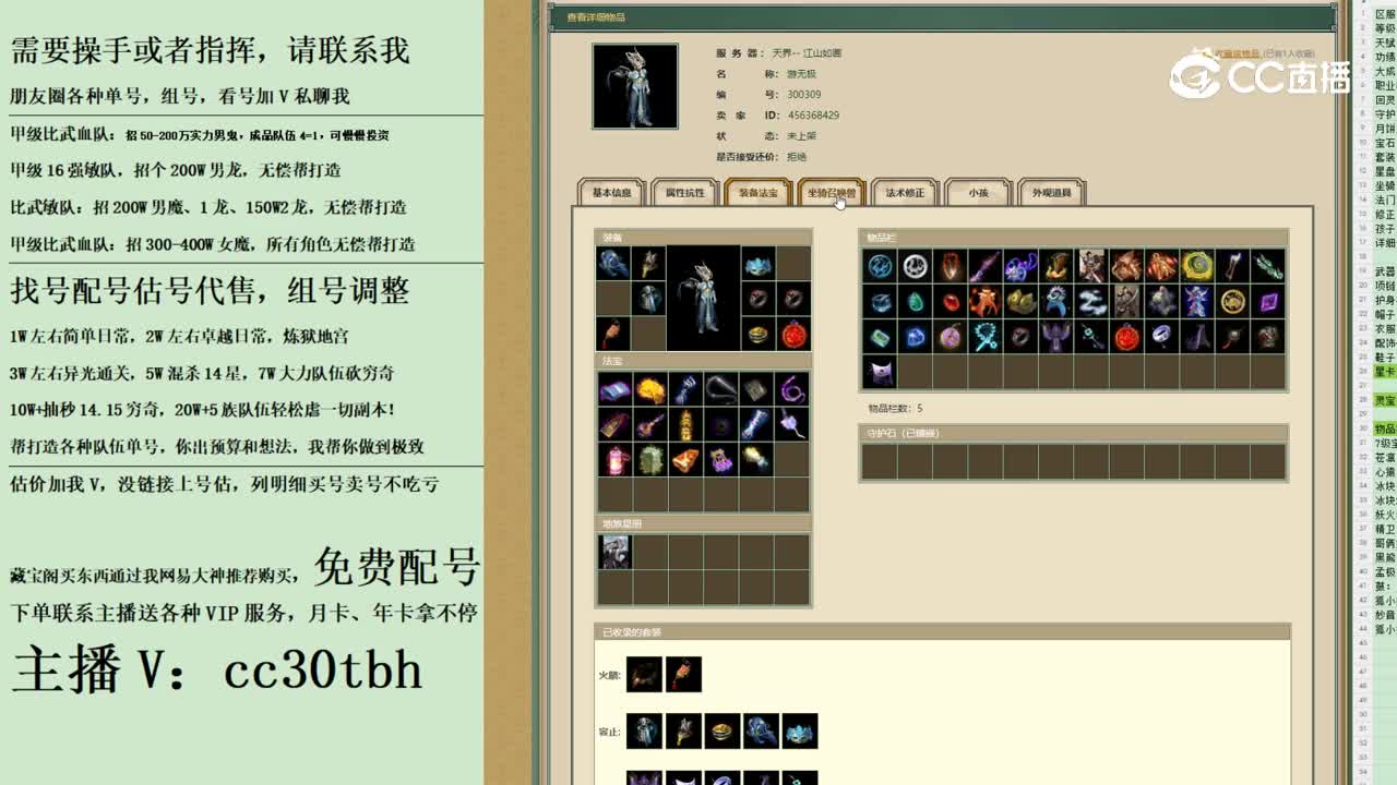 2023-10-05 23-09-男龙