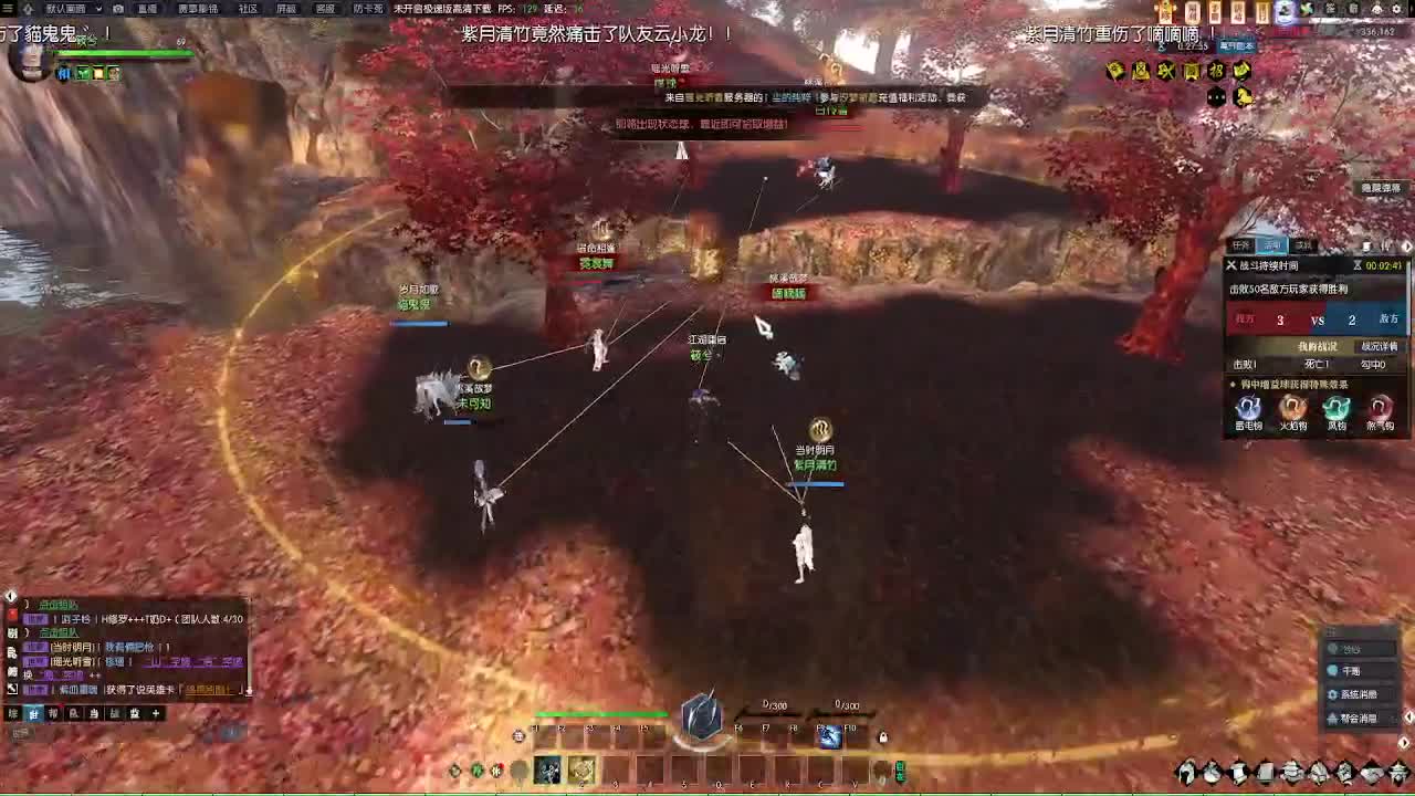 江湖重启 第1段