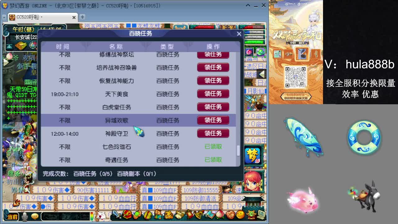 接积分换限量 效率 优惠 第1段