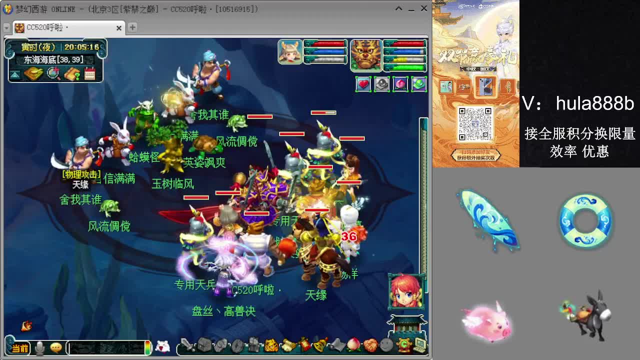 接积分换限量 效率 优惠 第8段