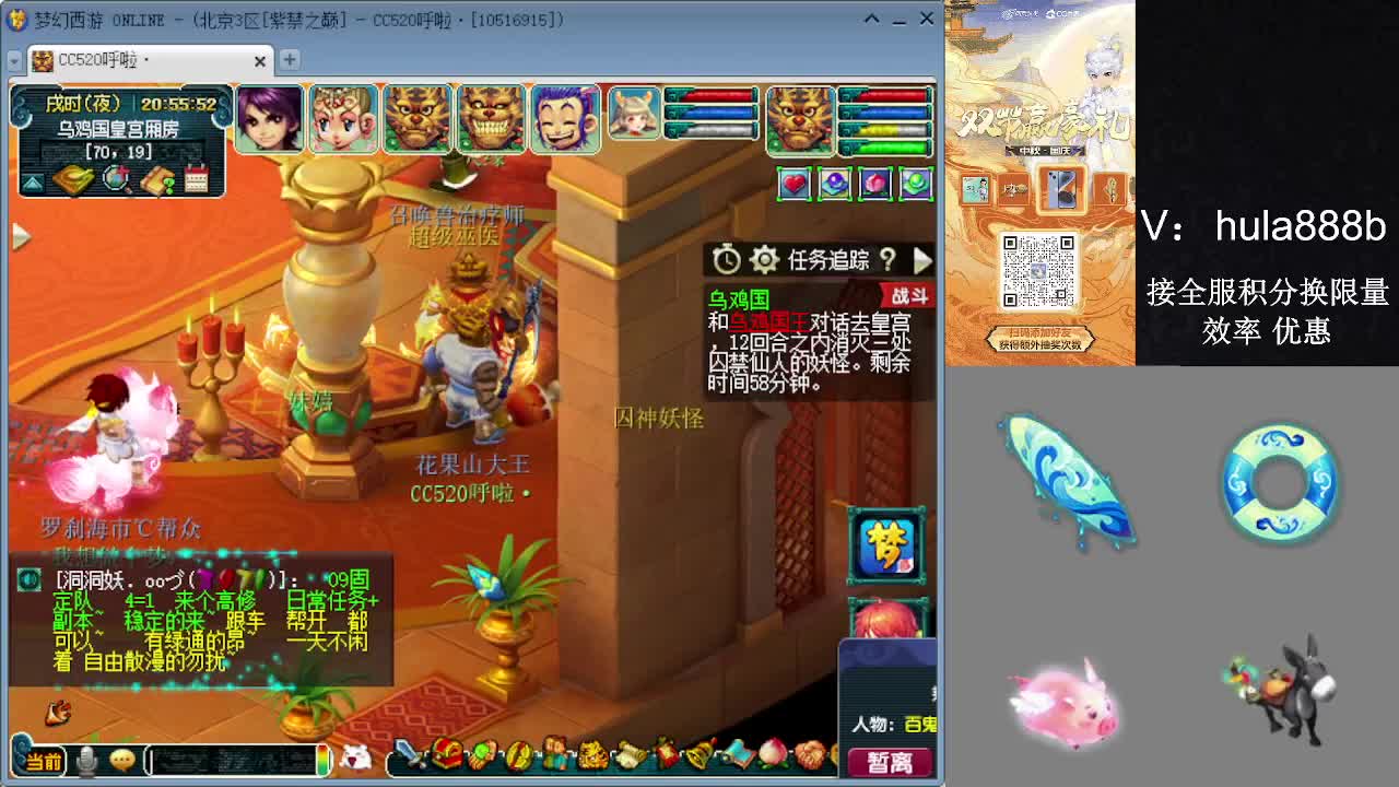 接积分换限量 效率 优惠 第9段