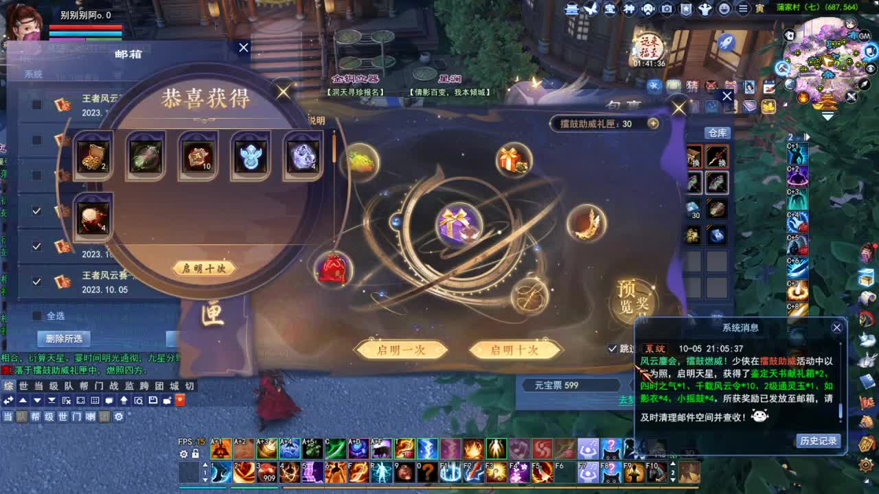 断桥雪敦煌激情！专业看号估号 第1段