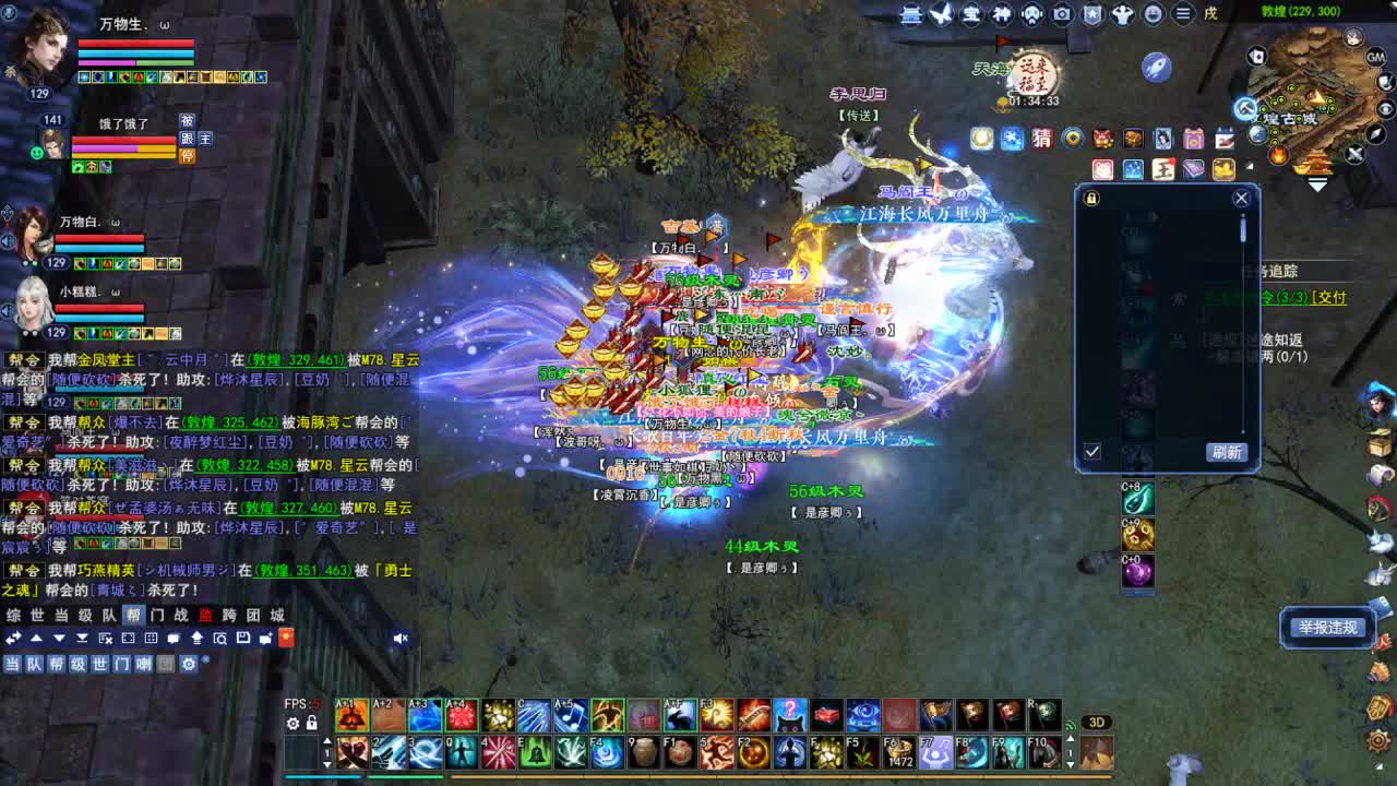 断桥雪敦煌激情！专业看号估号 第2段