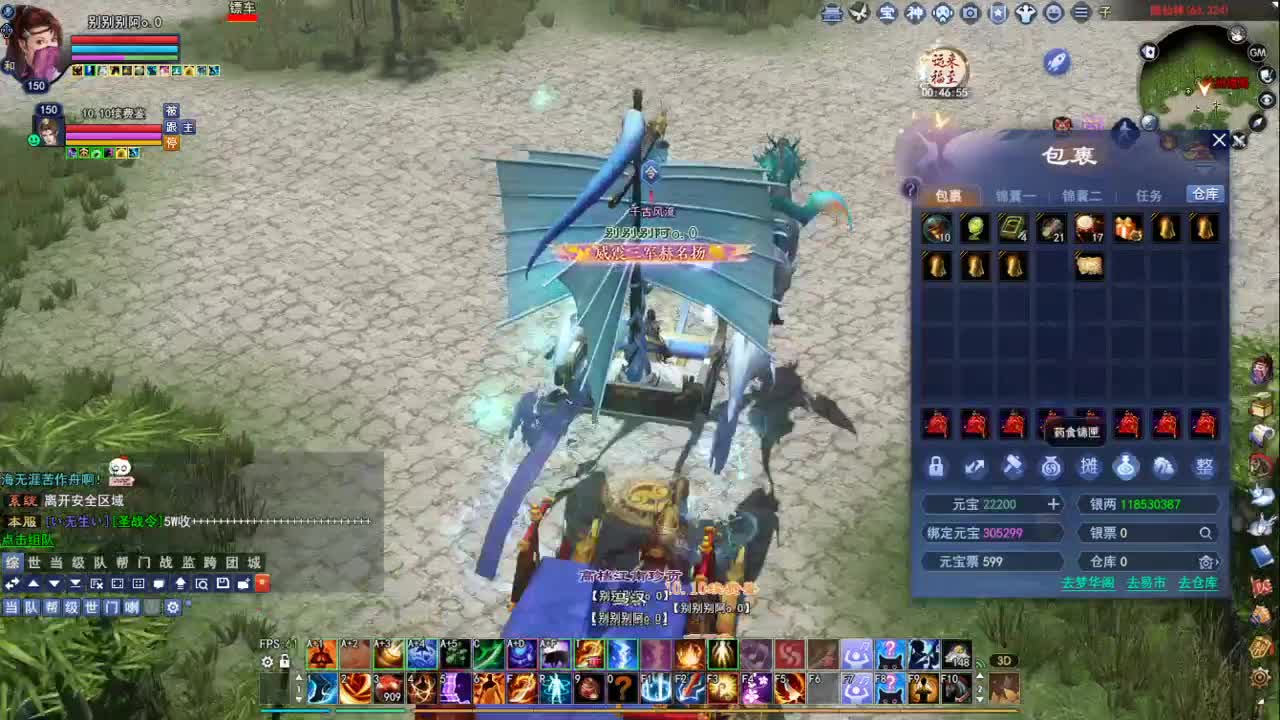 断桥雪敦煌激情！专业看号估号 第3段