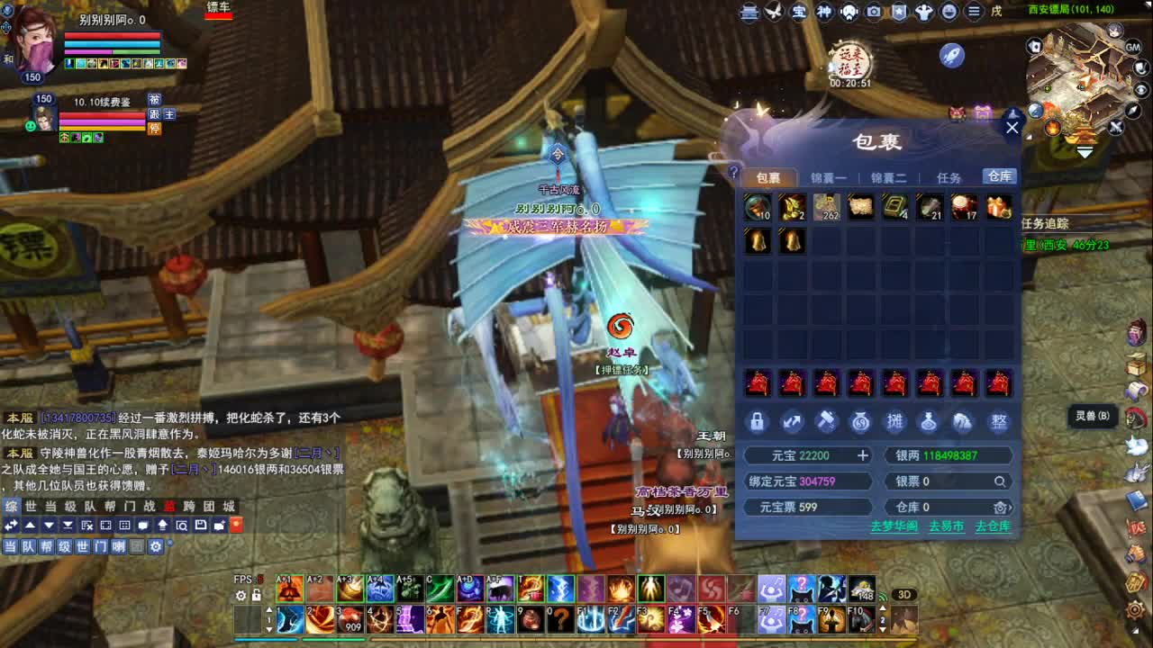 断桥雪敦煌激情！专业看号估号 第4段