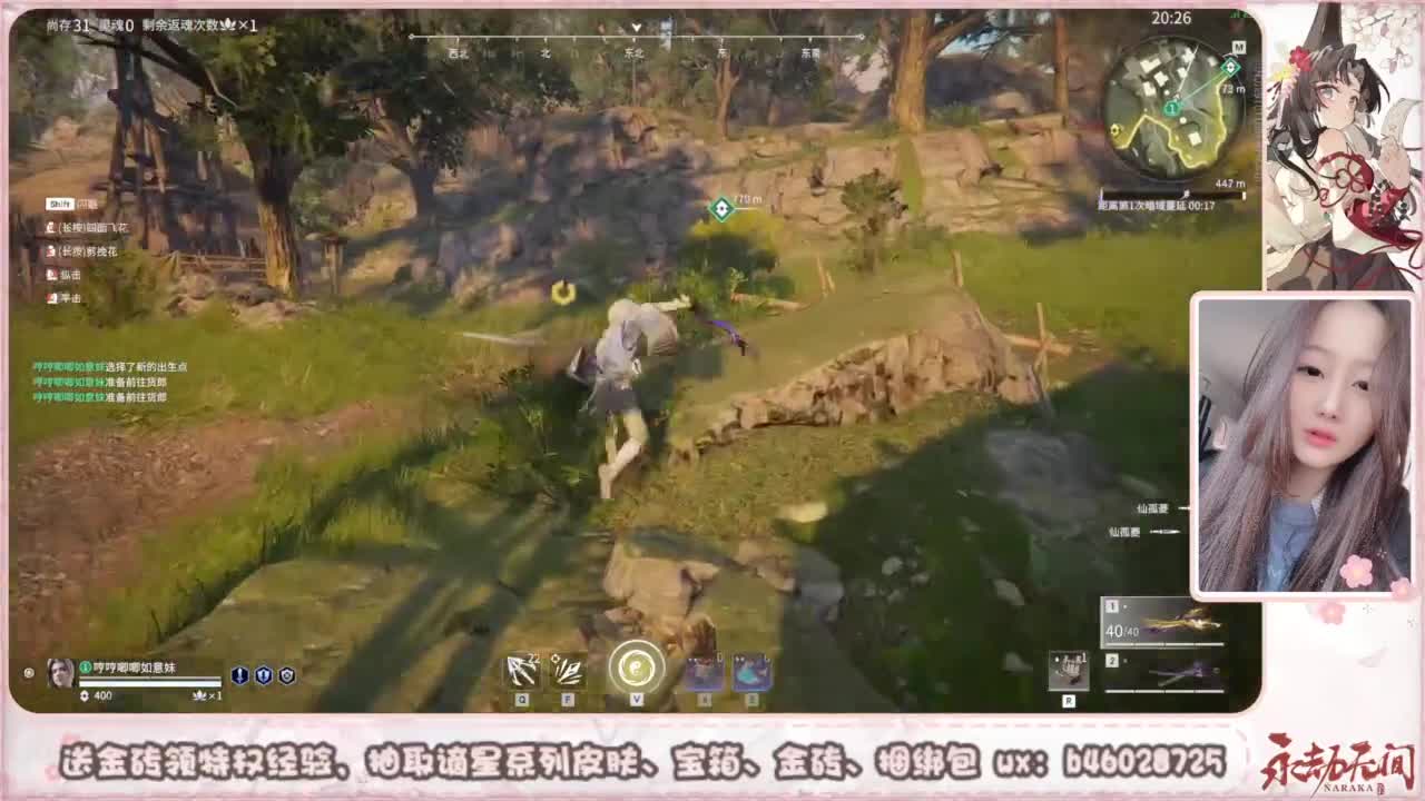 接所有任务 第2段