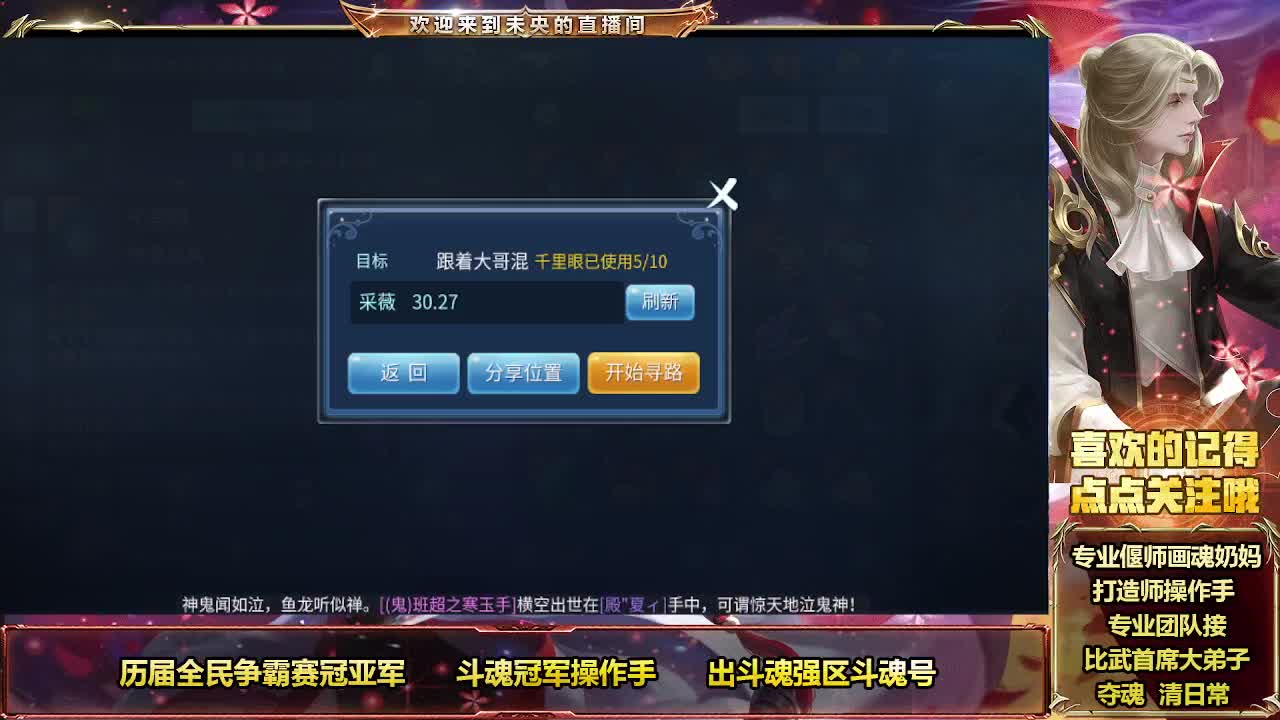 专业团队接夺魂 第12段
