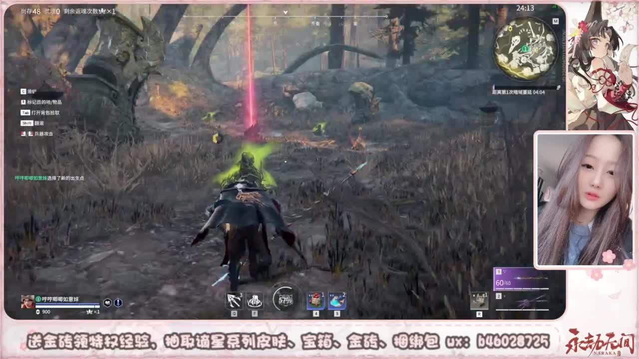 接所有任务 第4段