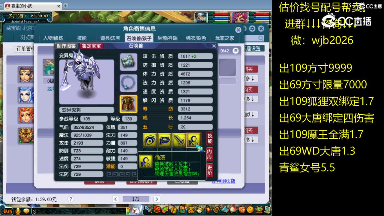 【主播点评】女儿村
