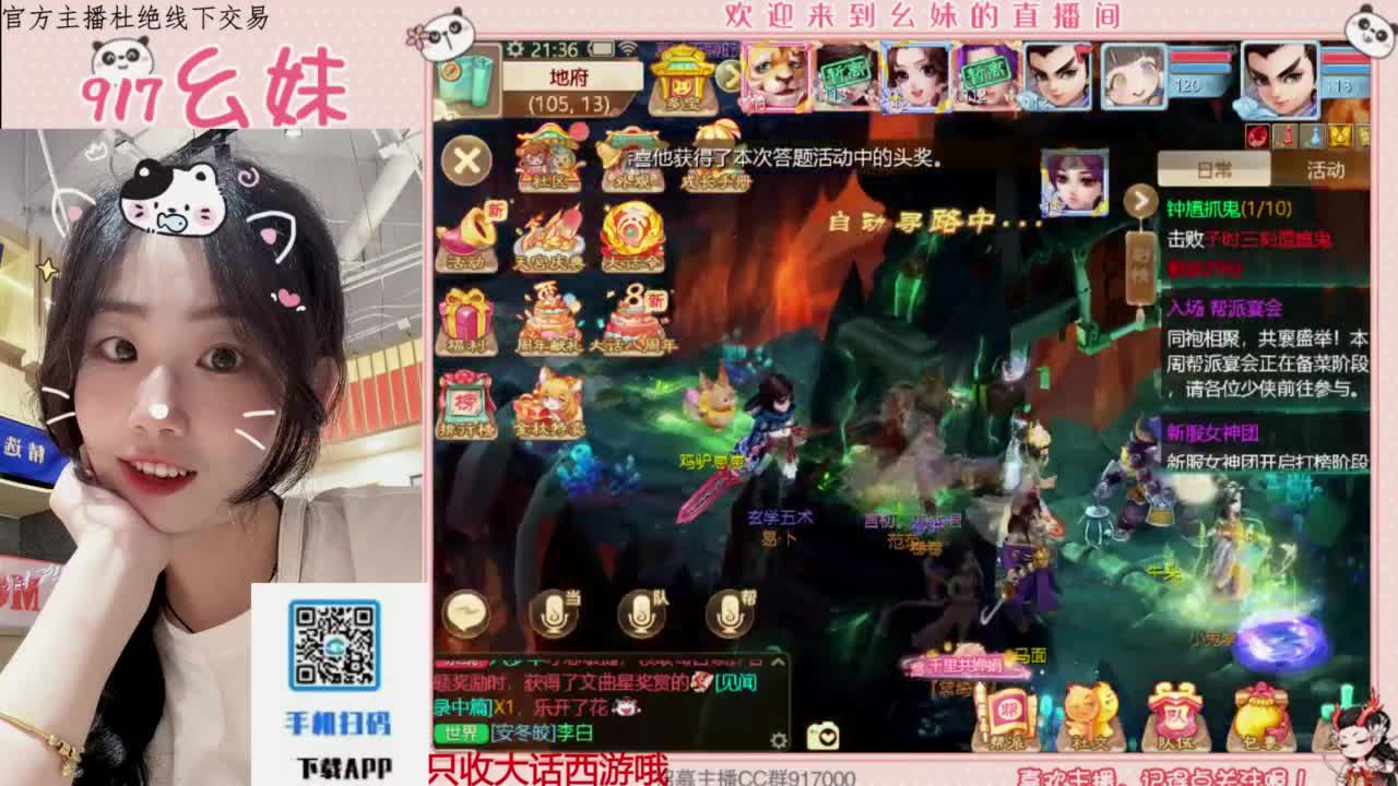 等风也等你 第1段