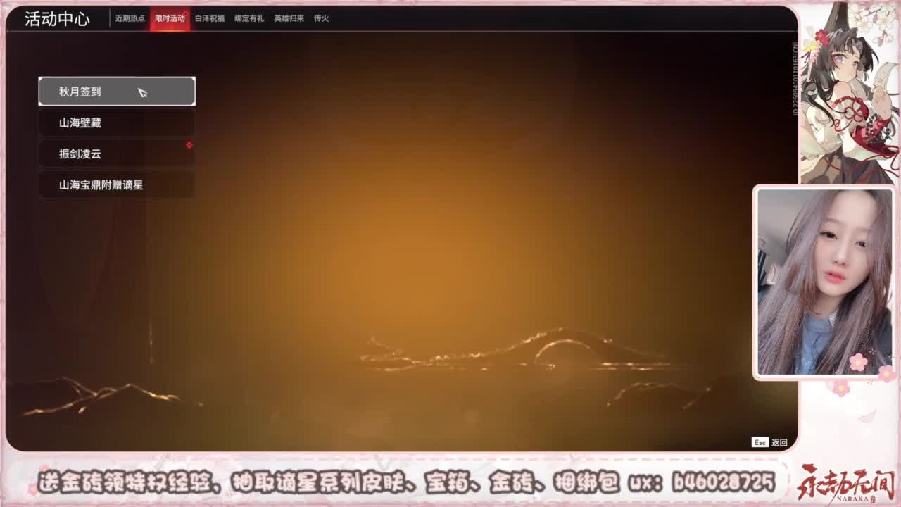 接所有任务 第7段