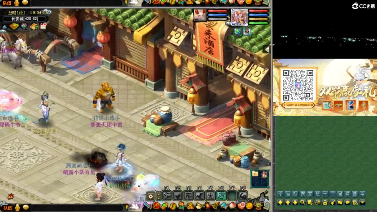 花果山服战队指挥：雨哥啊指挥第一视角PK 第1段