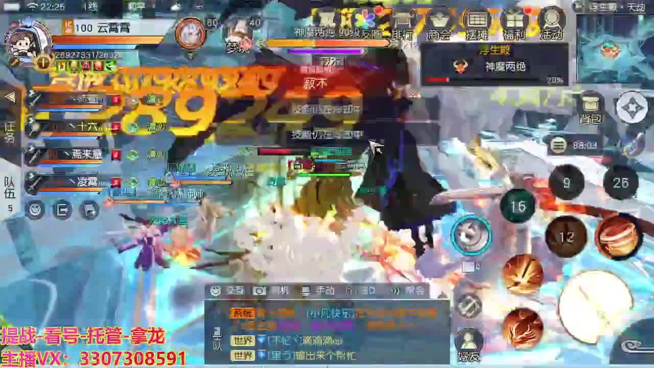 接舞阳秘境托管！ 第6段