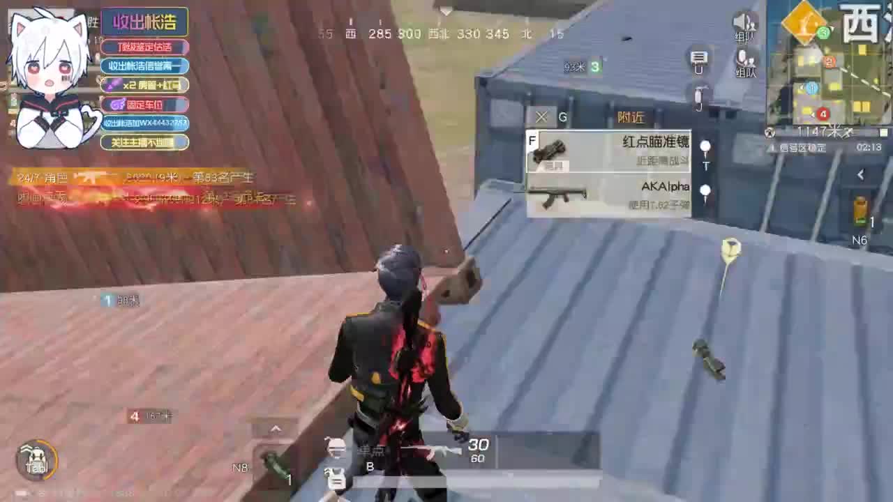 有 宝宝二队 第1段