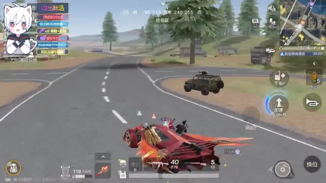 有 宝宝二队 第4段