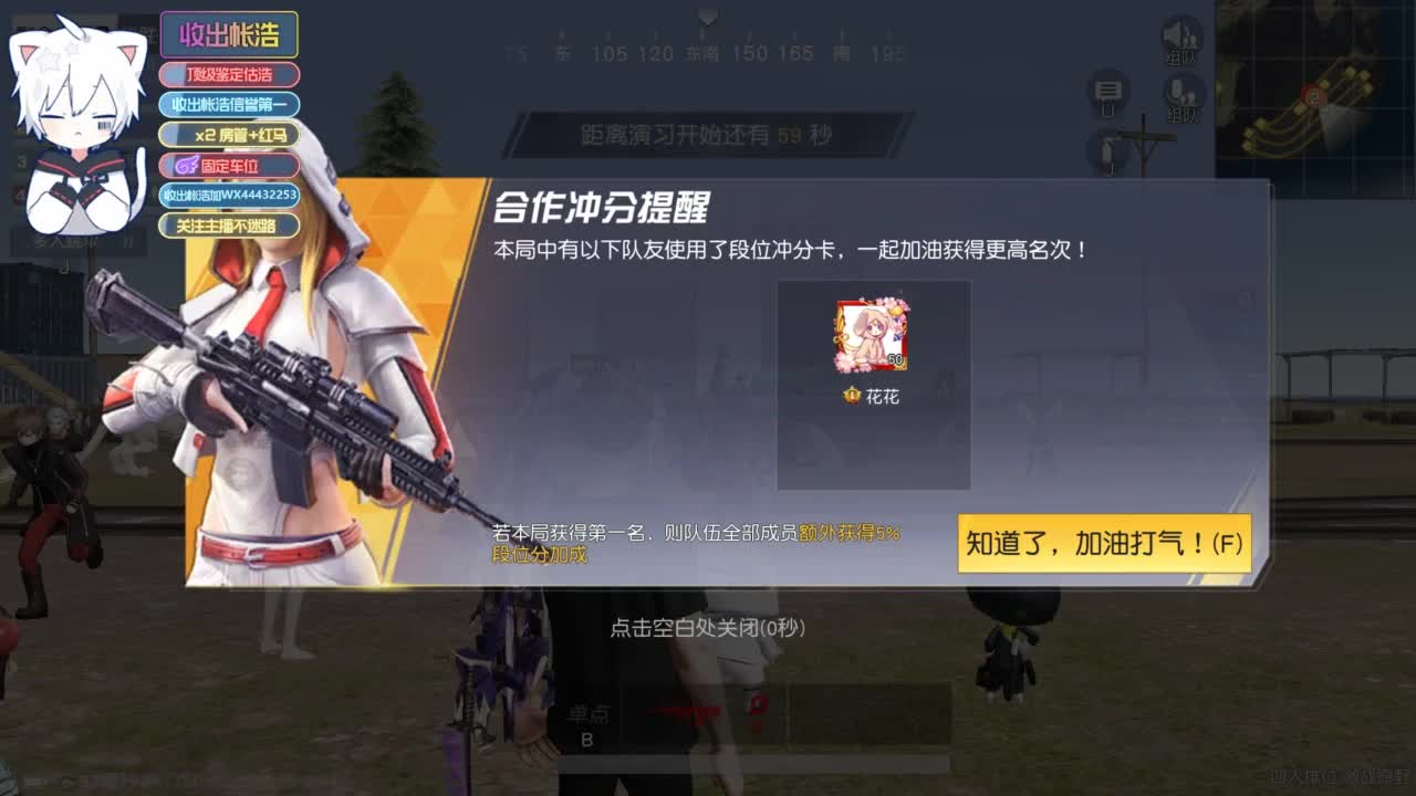 有 宝宝二队 第5段