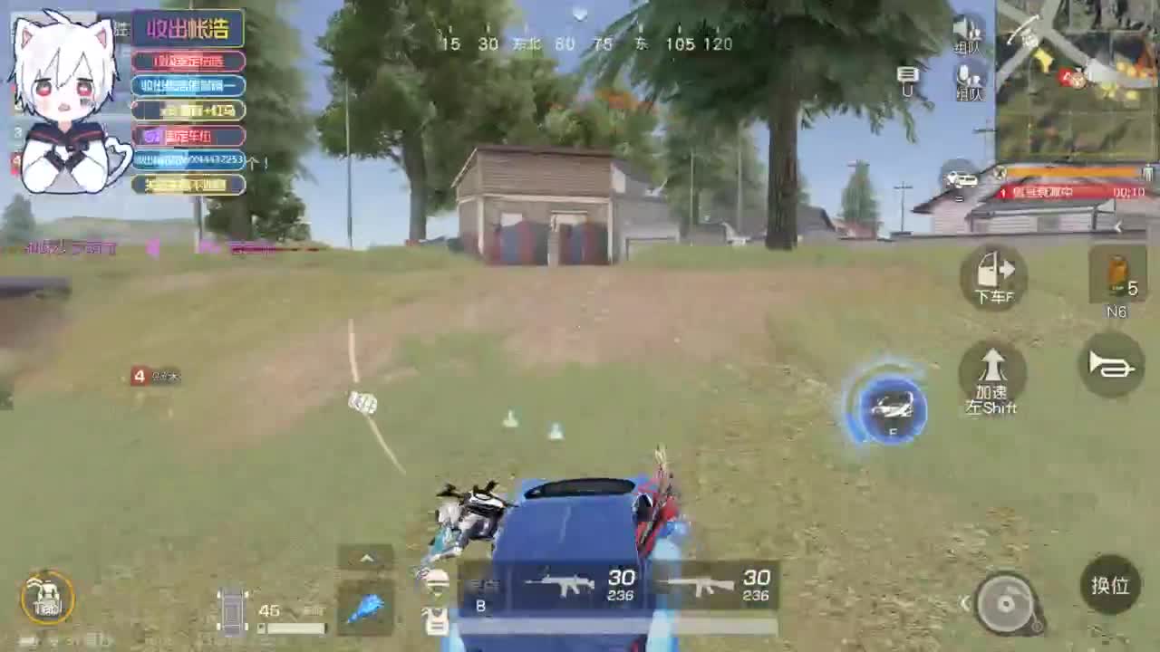 有 宝宝二队 第6段