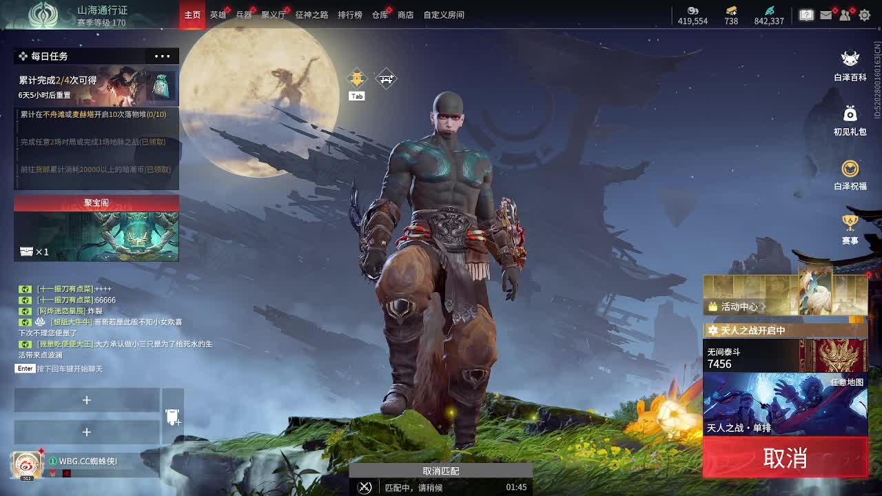 你好 第2段